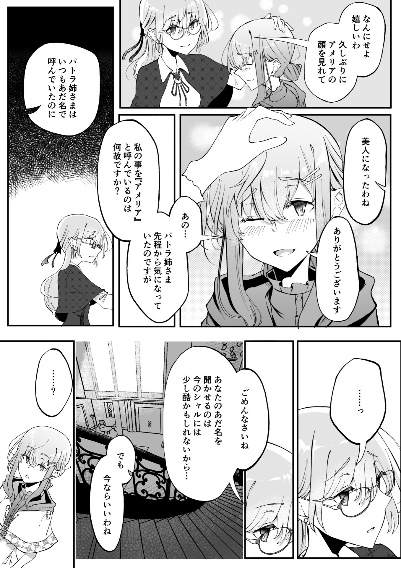 P31