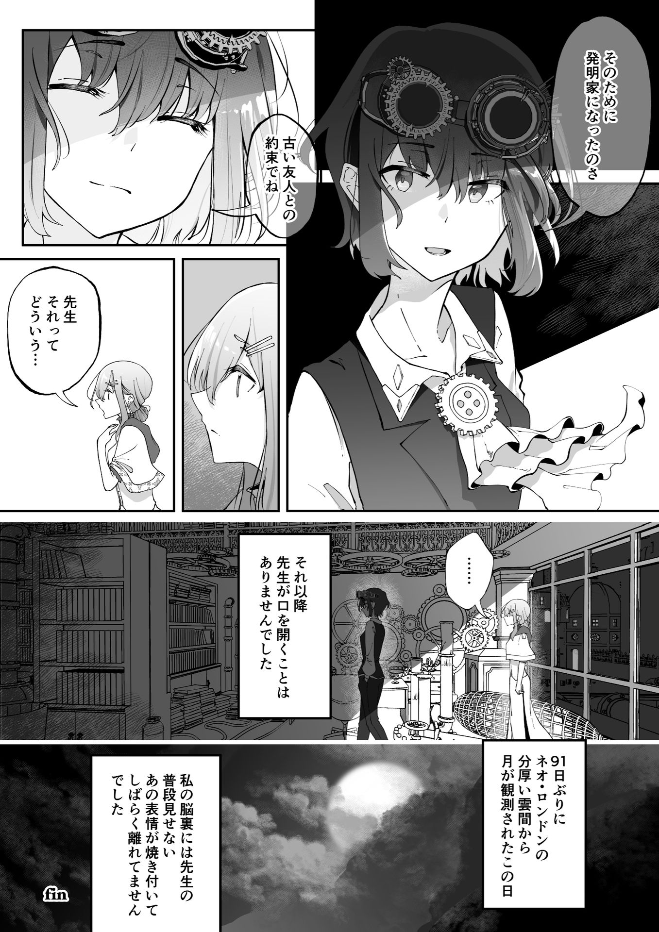 P37