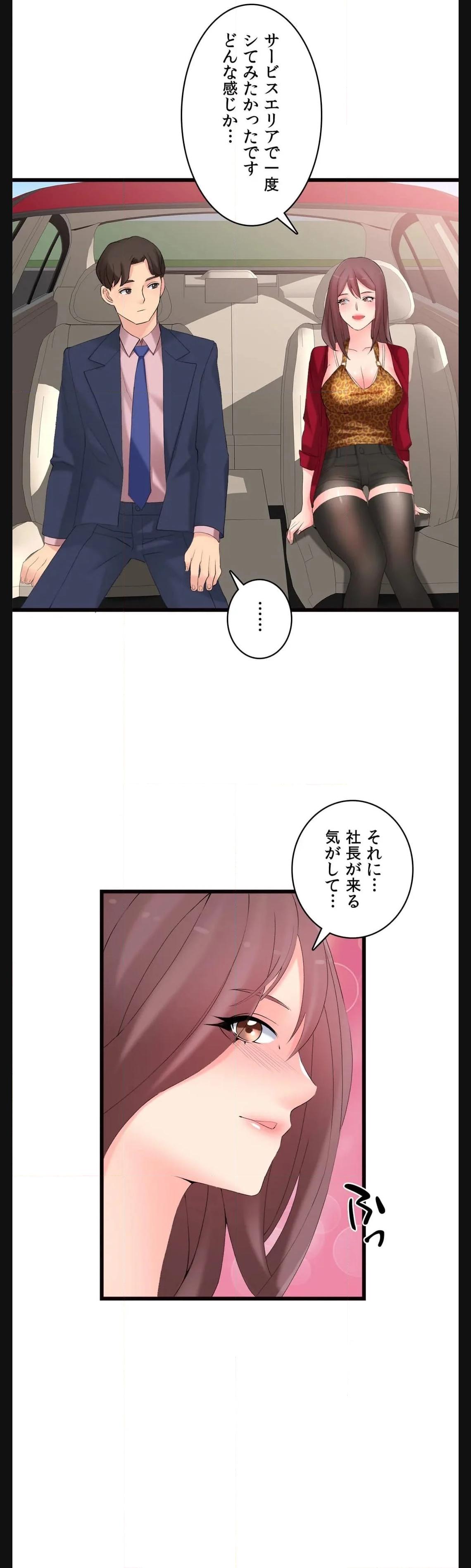 P25