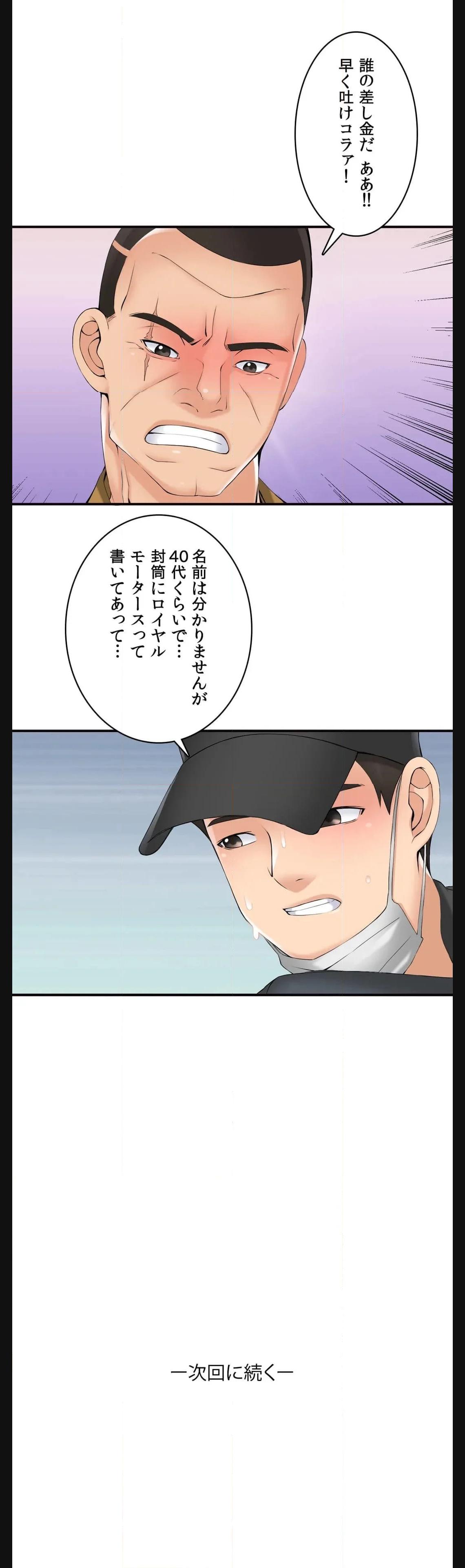 P36