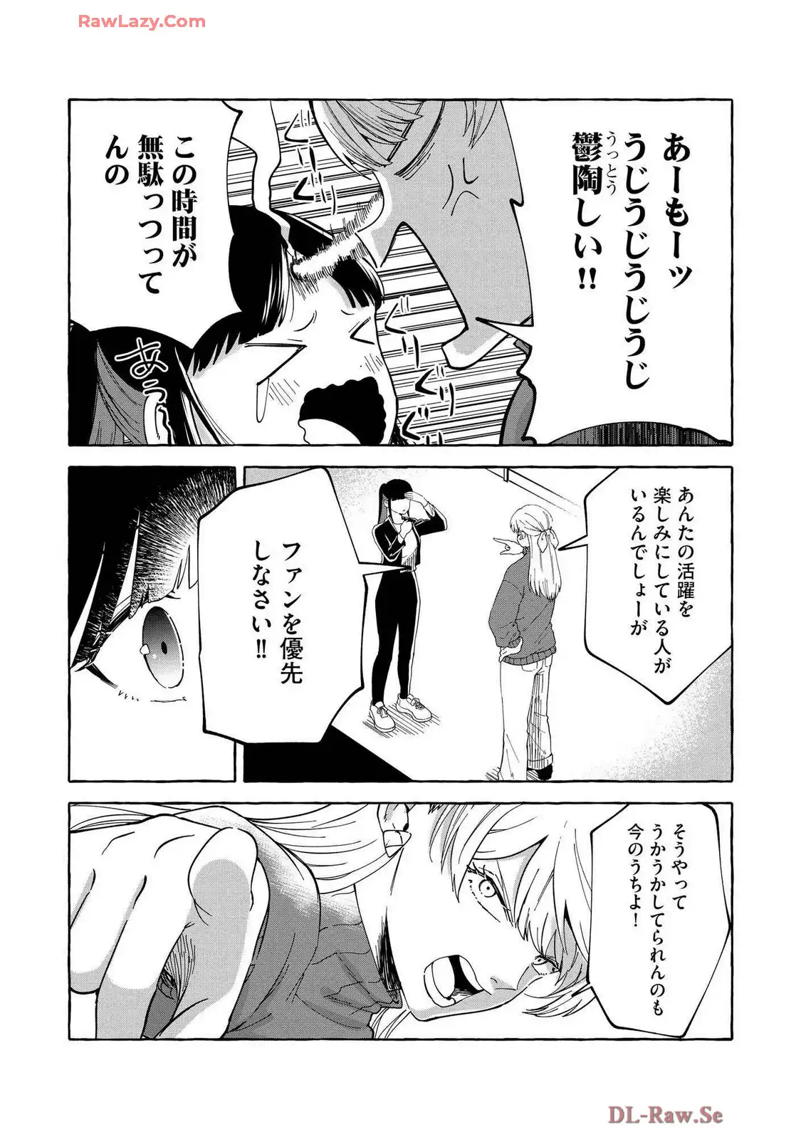 P25