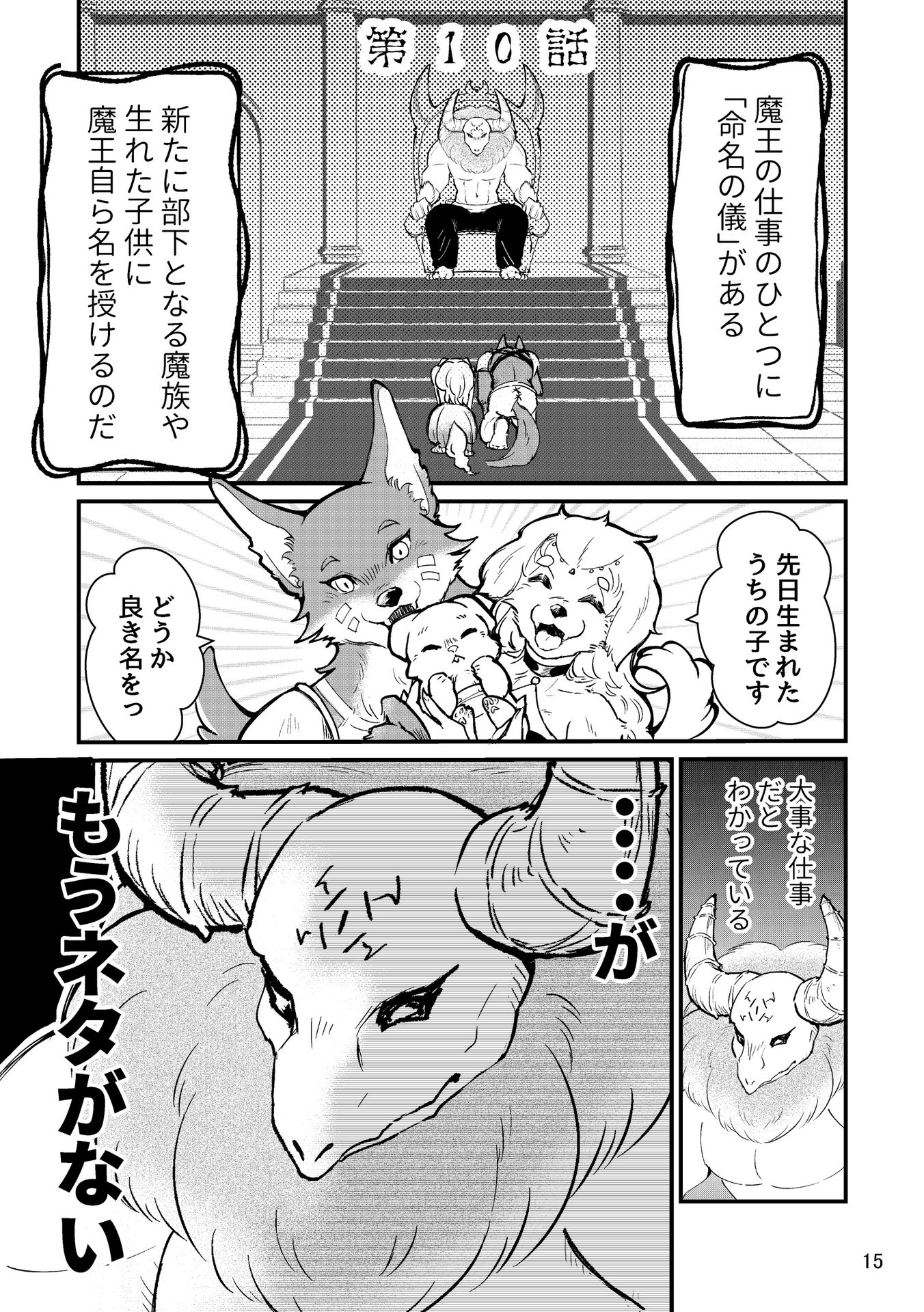 P10