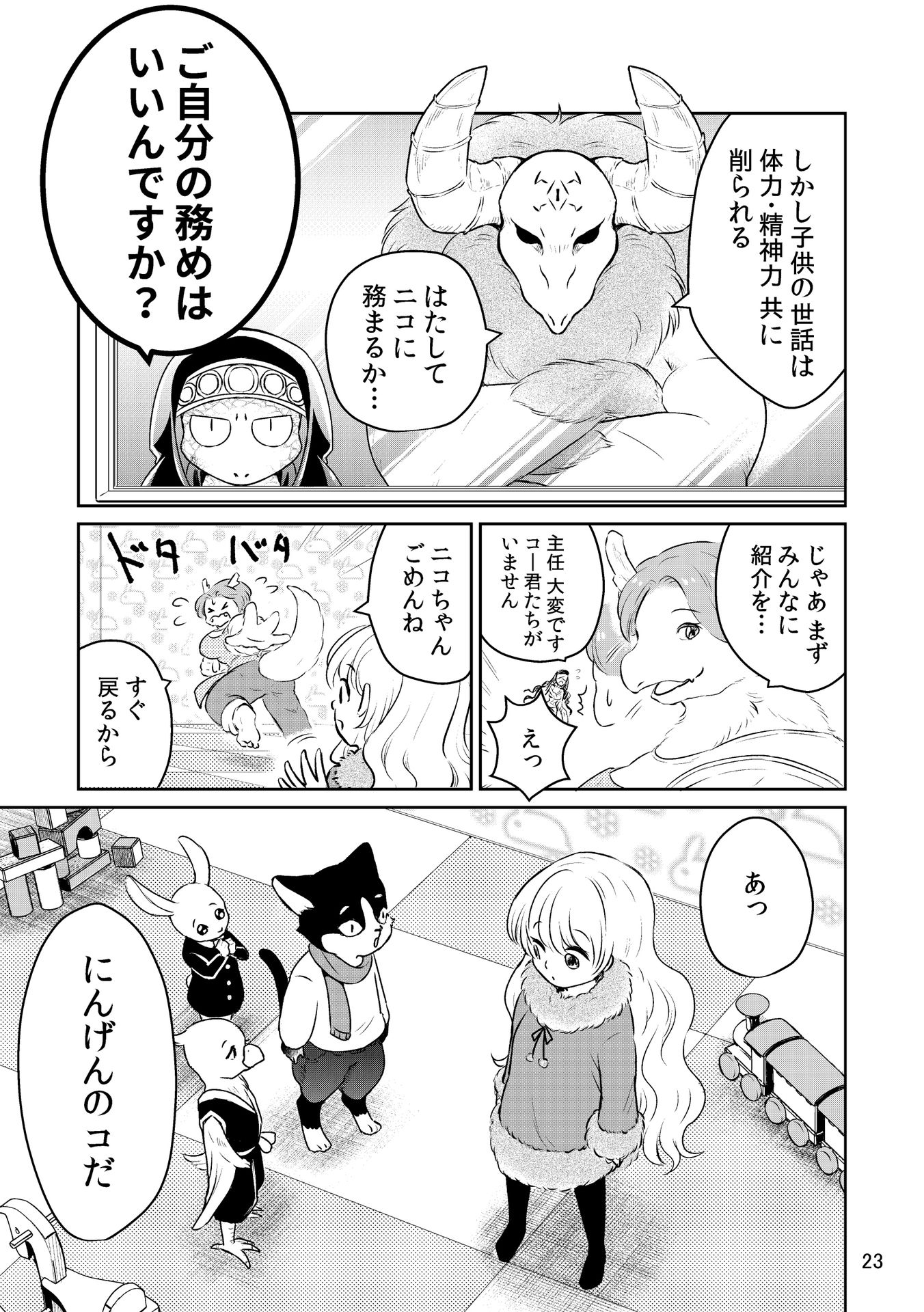 P18