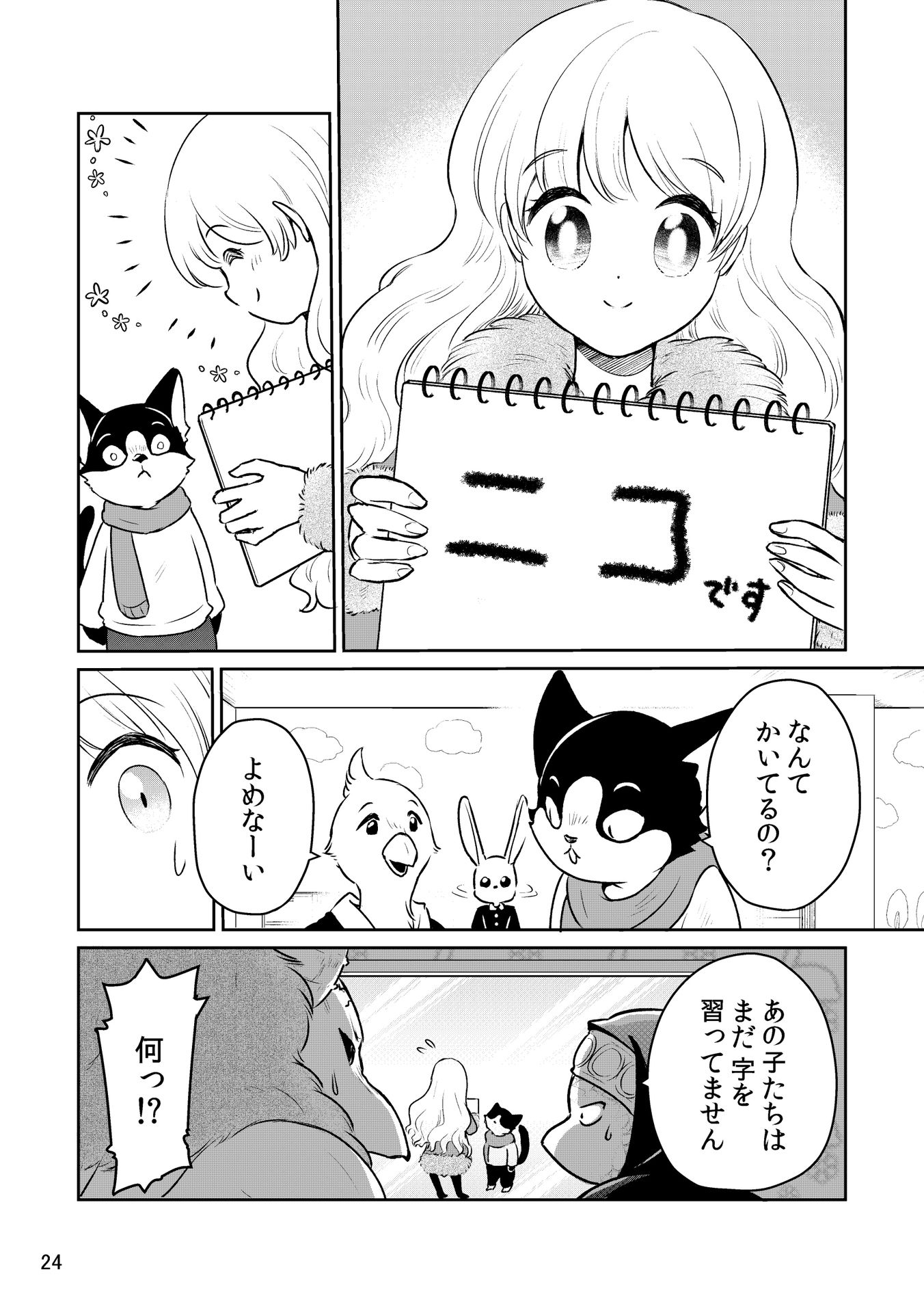 P19
