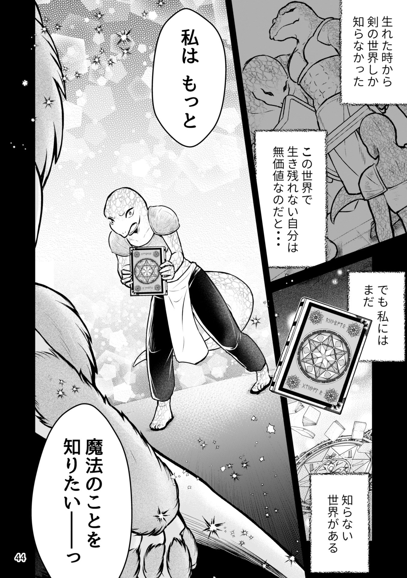 P17