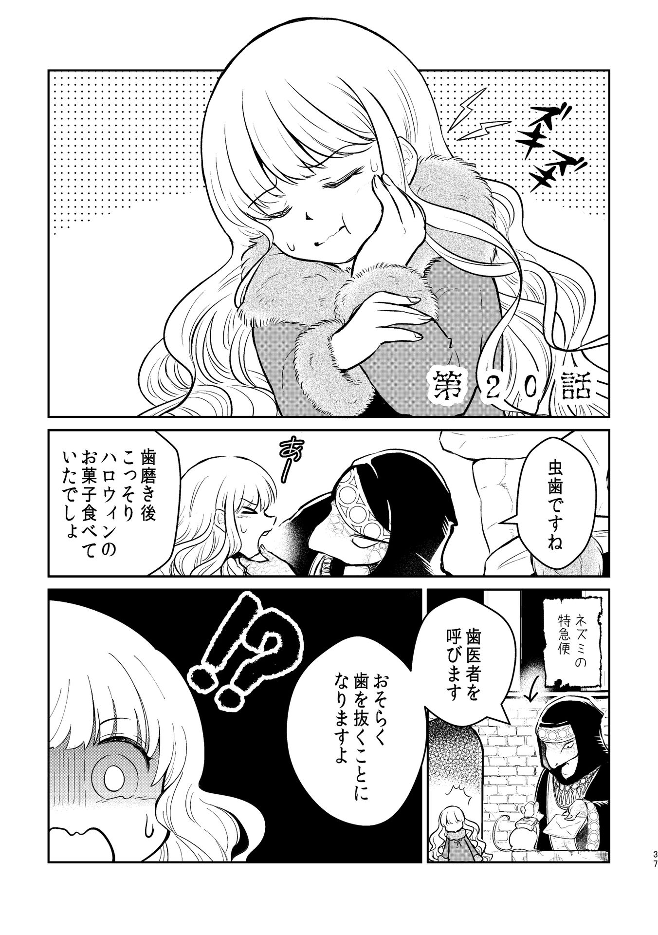P10