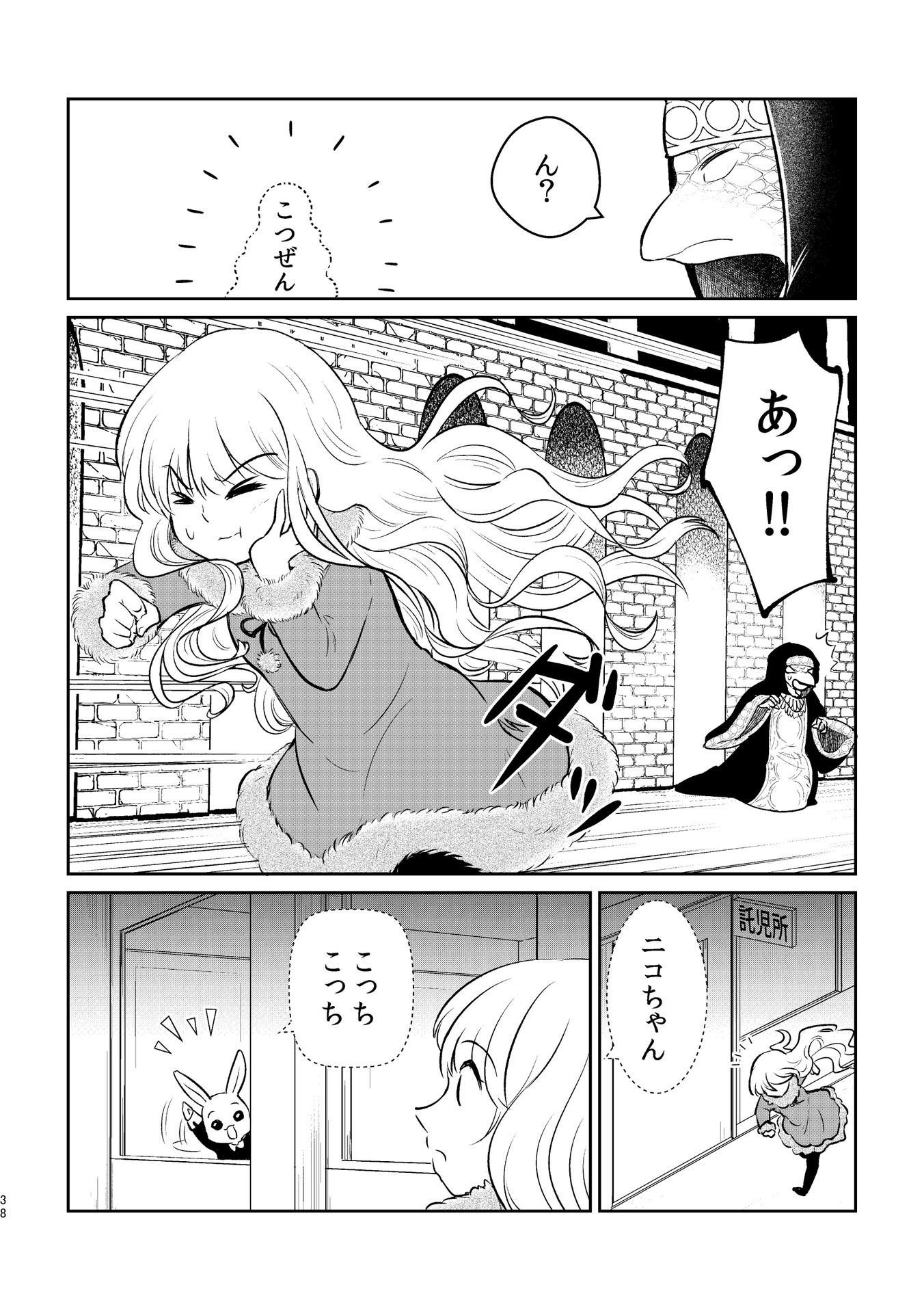 P11