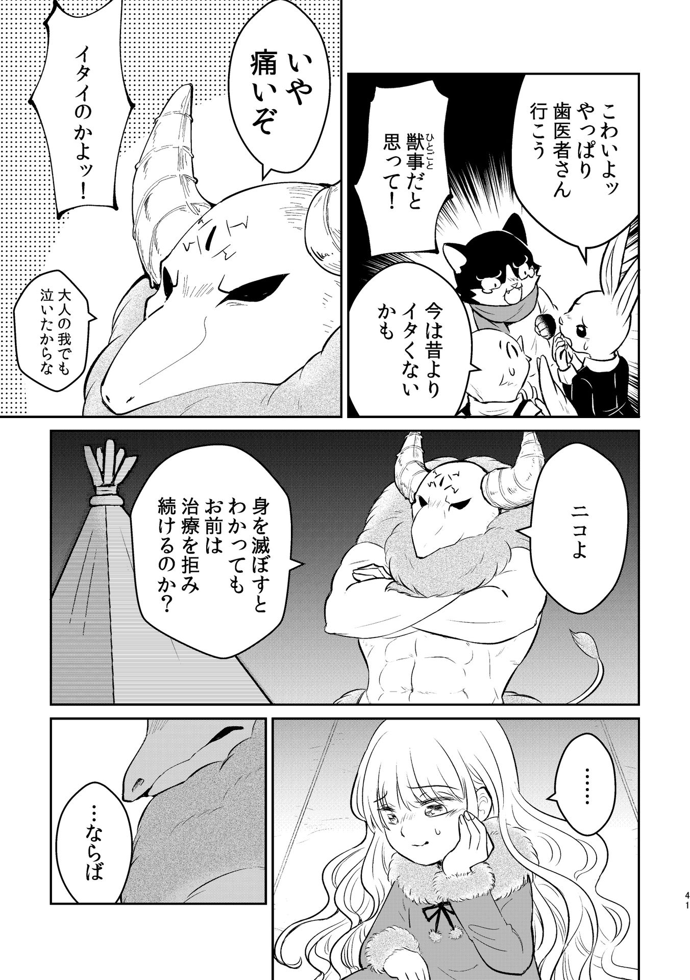 P14