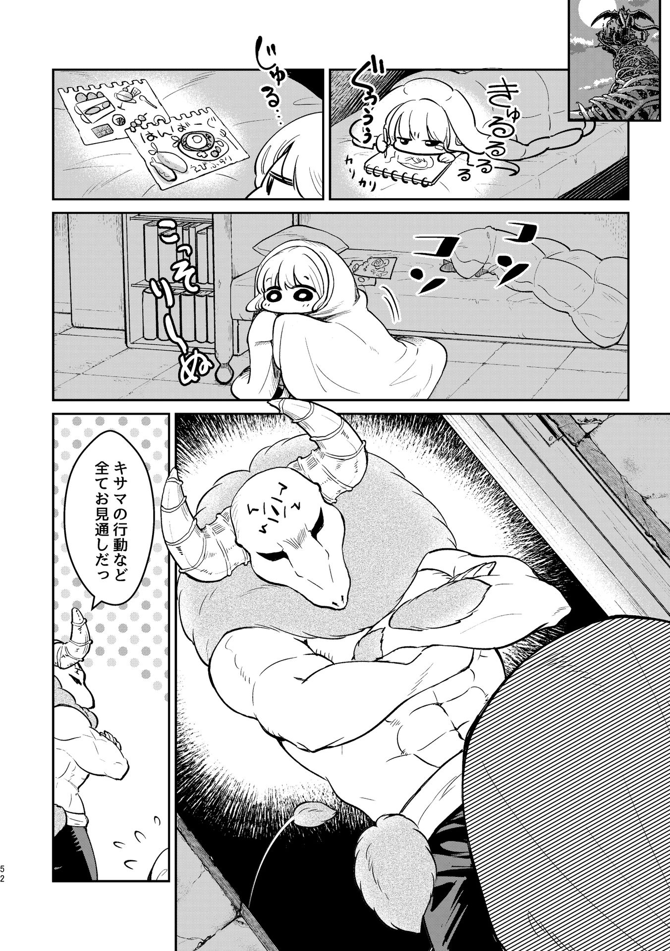 P25
