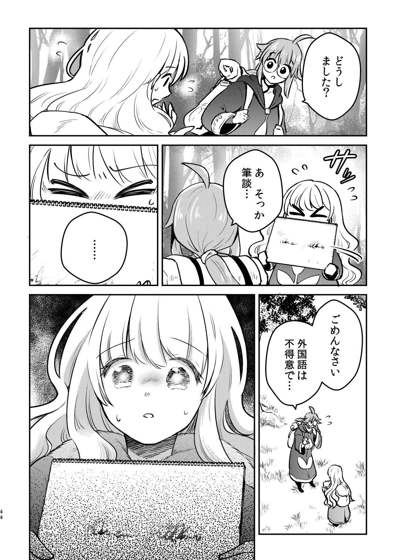 P4
