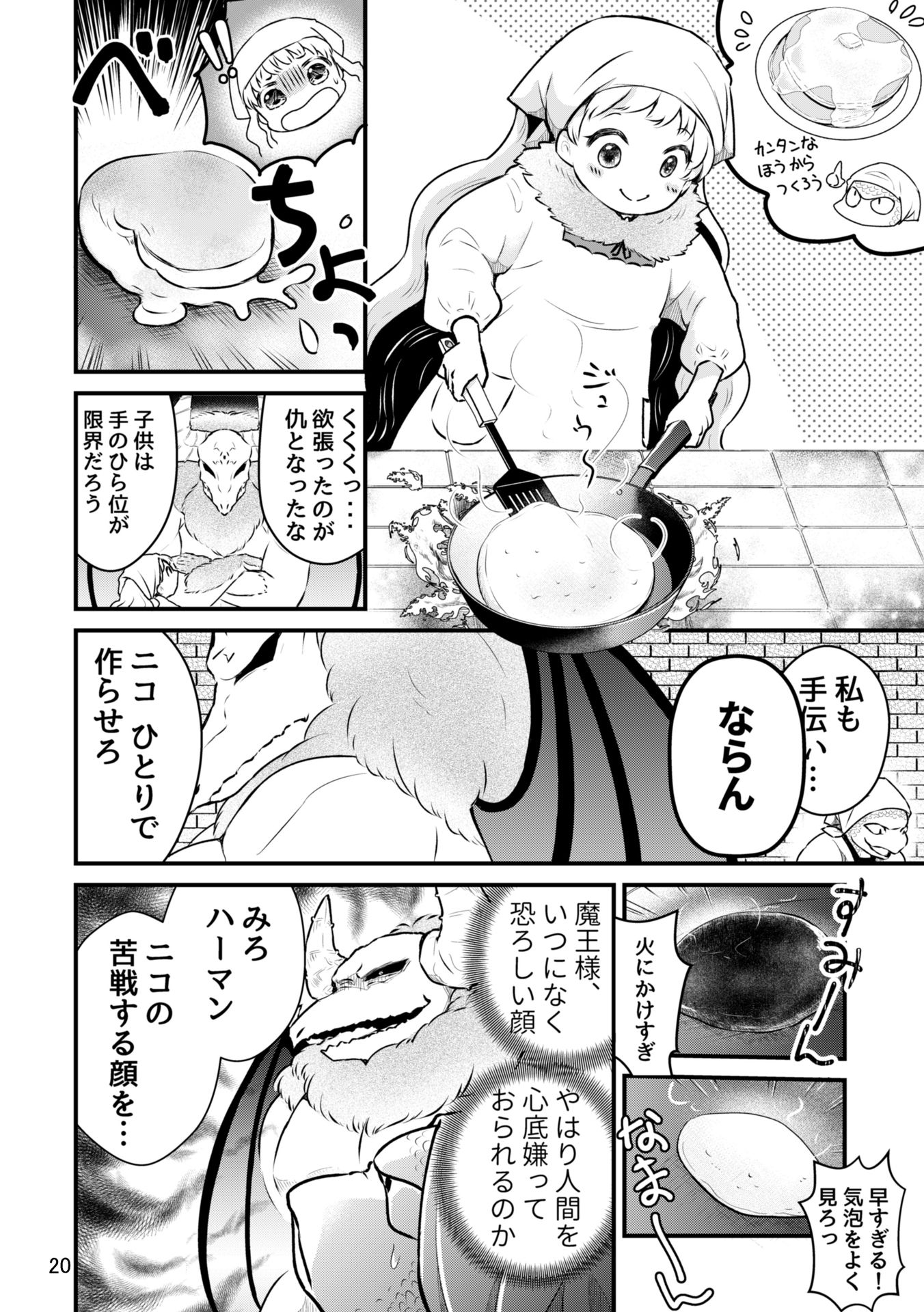 P14