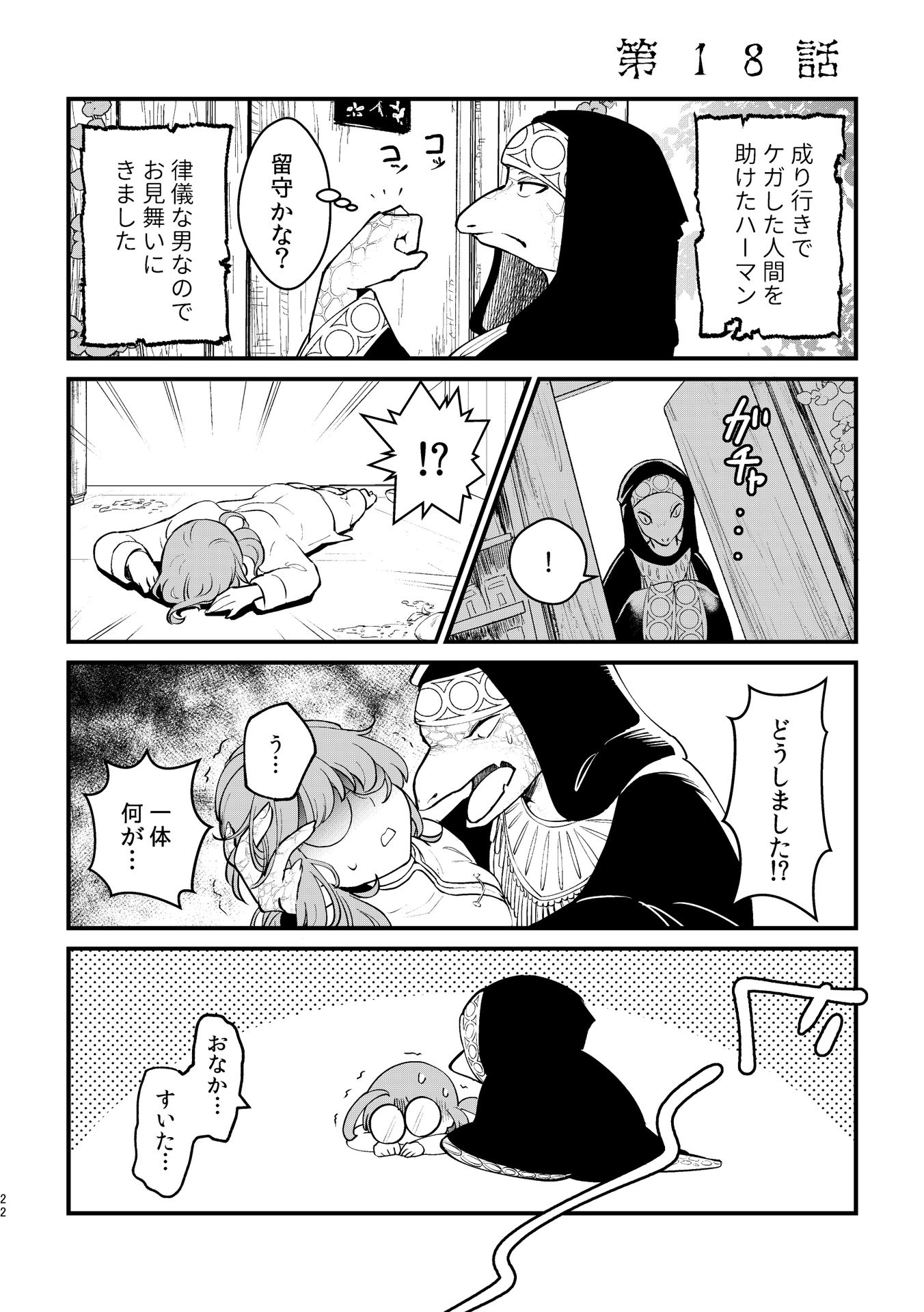 P18