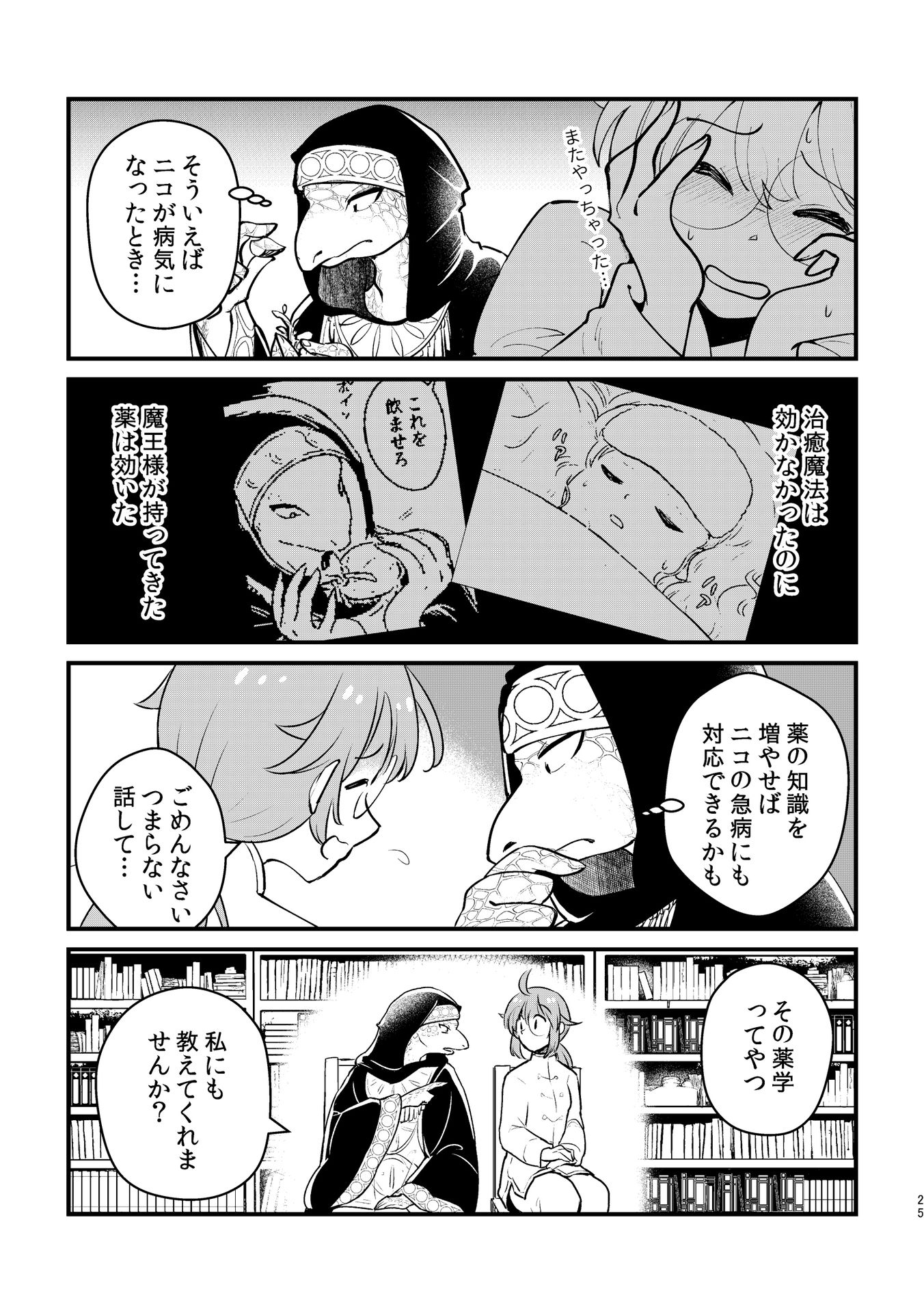 P21