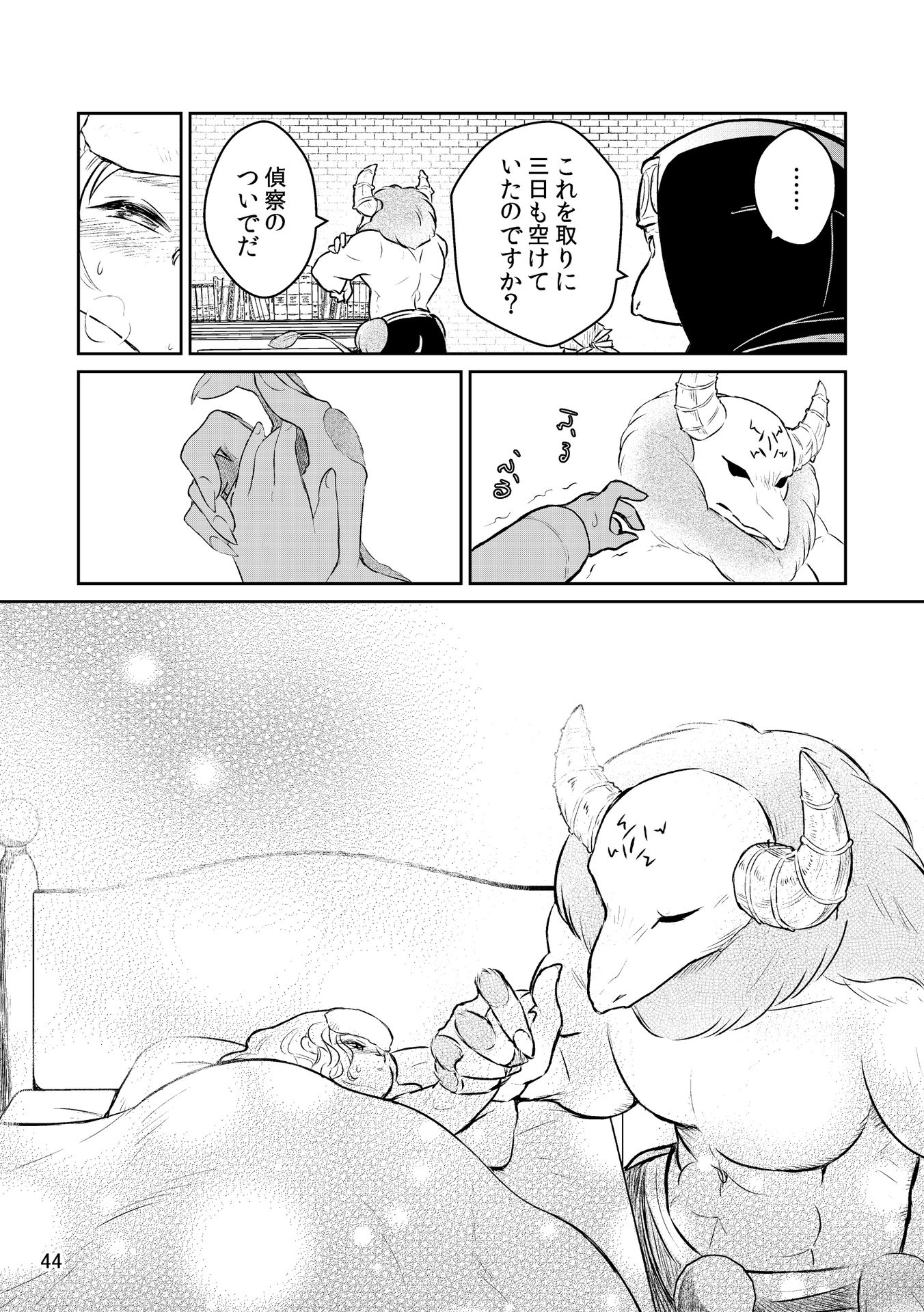 P14
