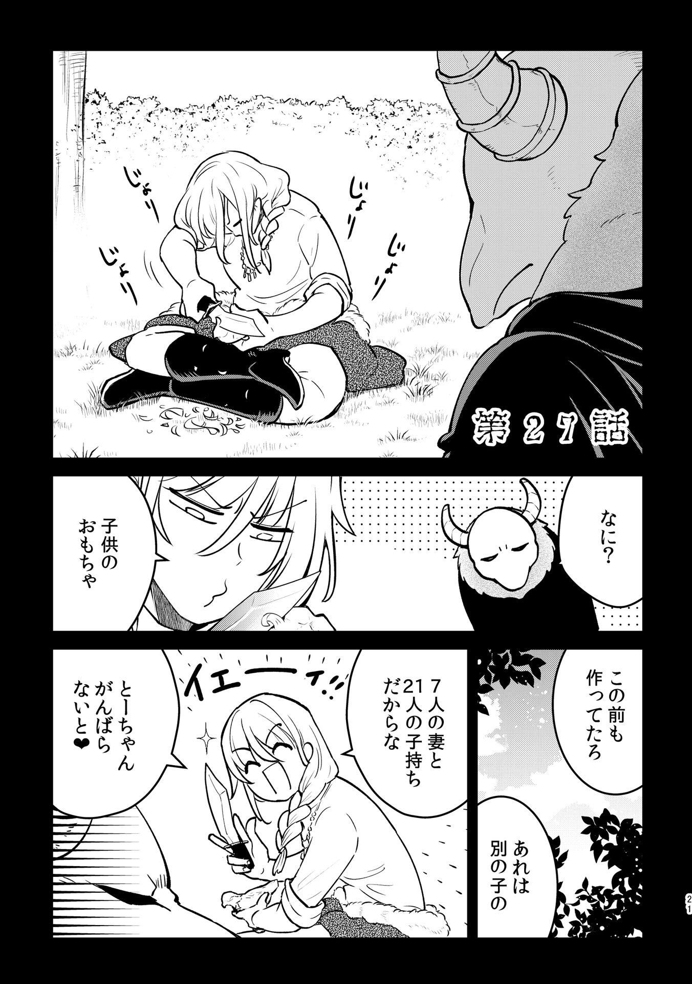 P13
