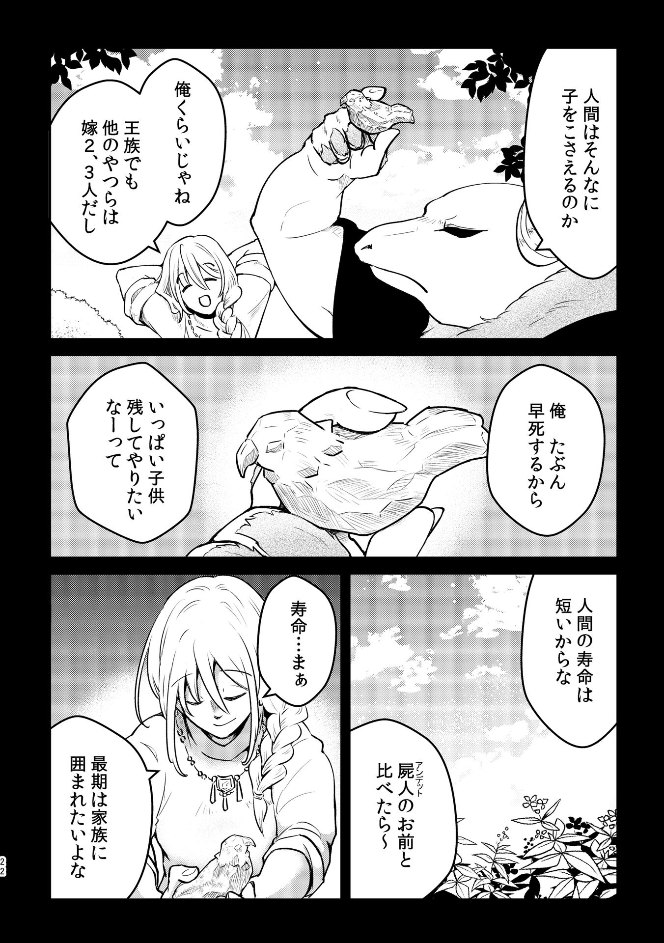 P14