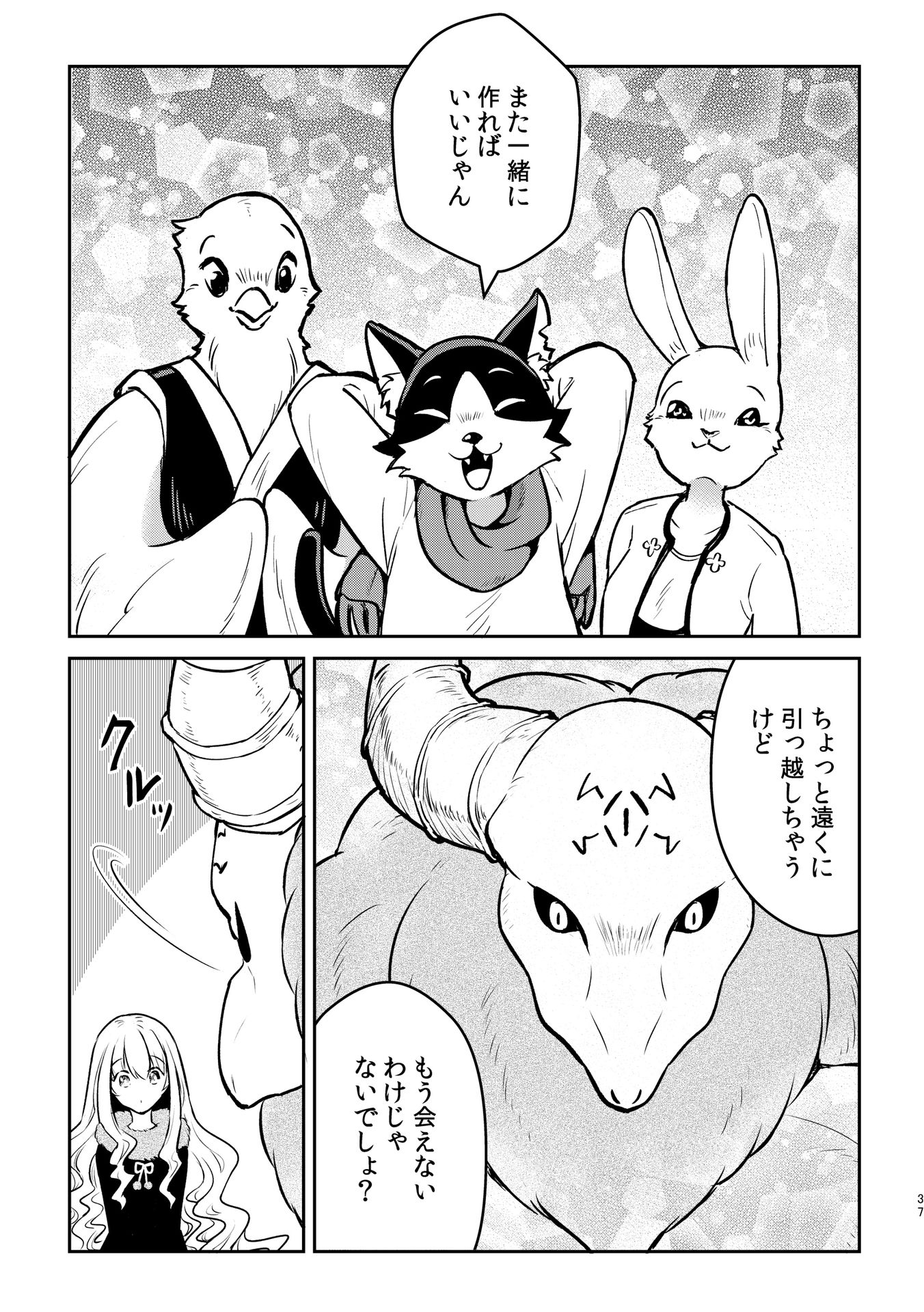 P27