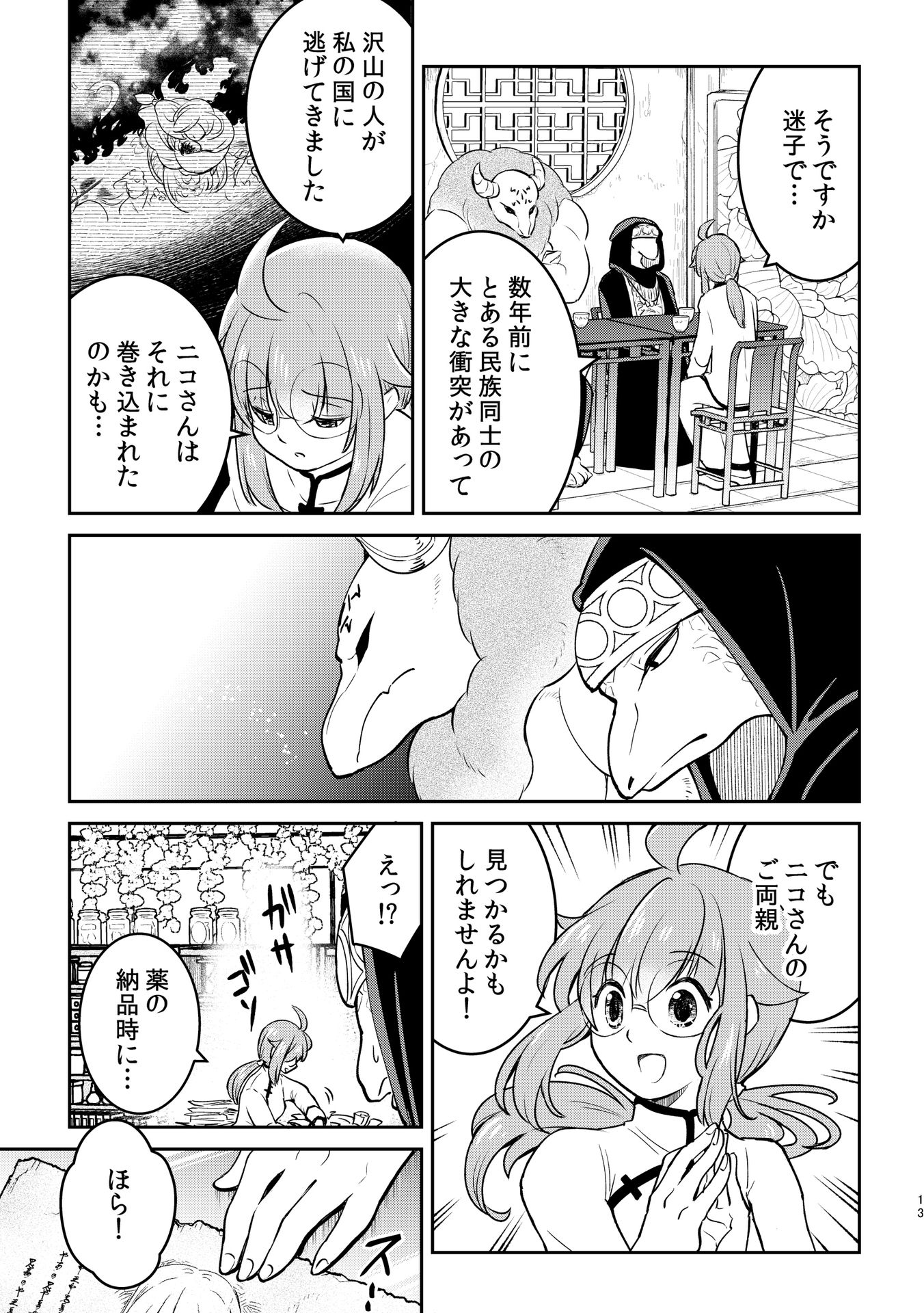 P7