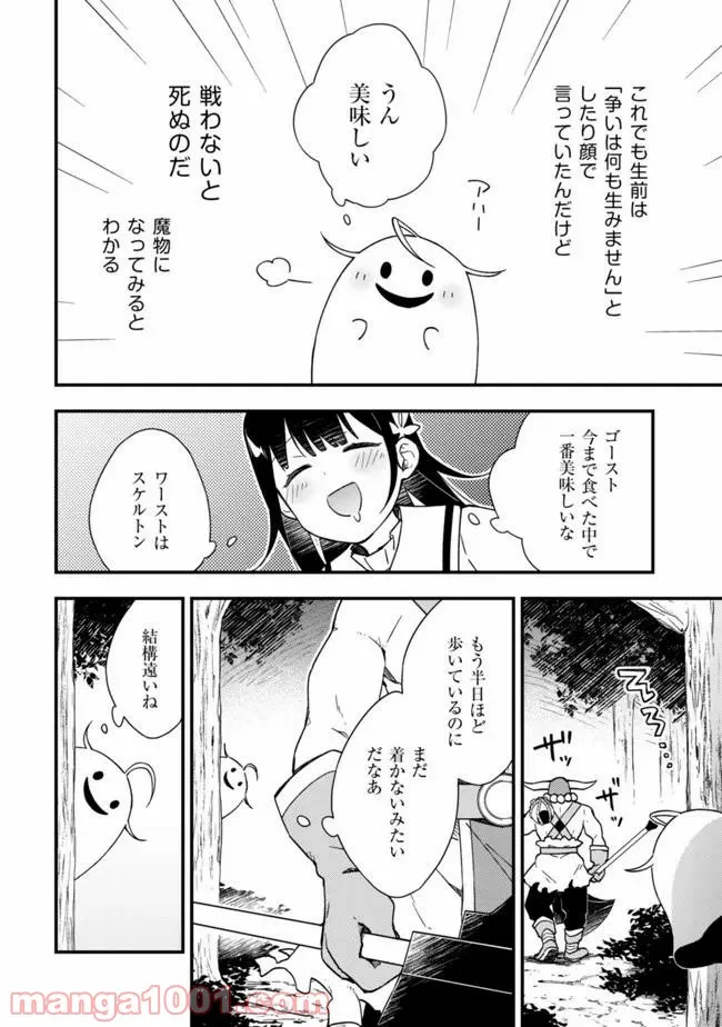 P14