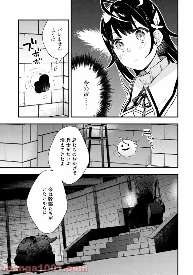 P25
