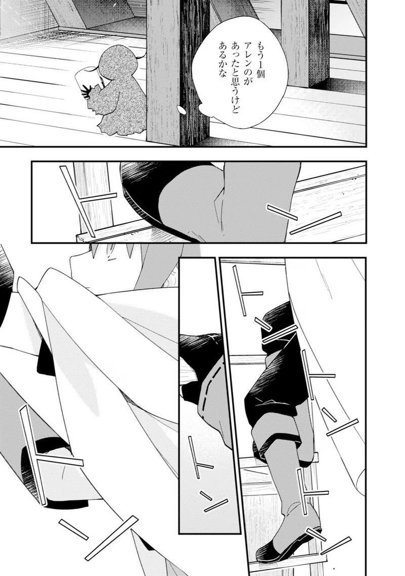 P25