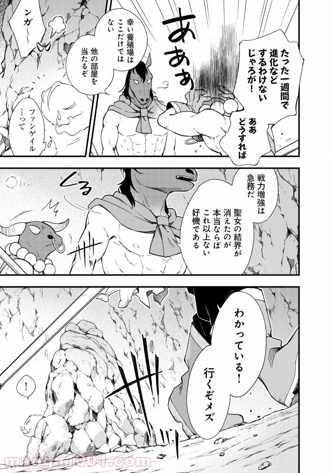 P25