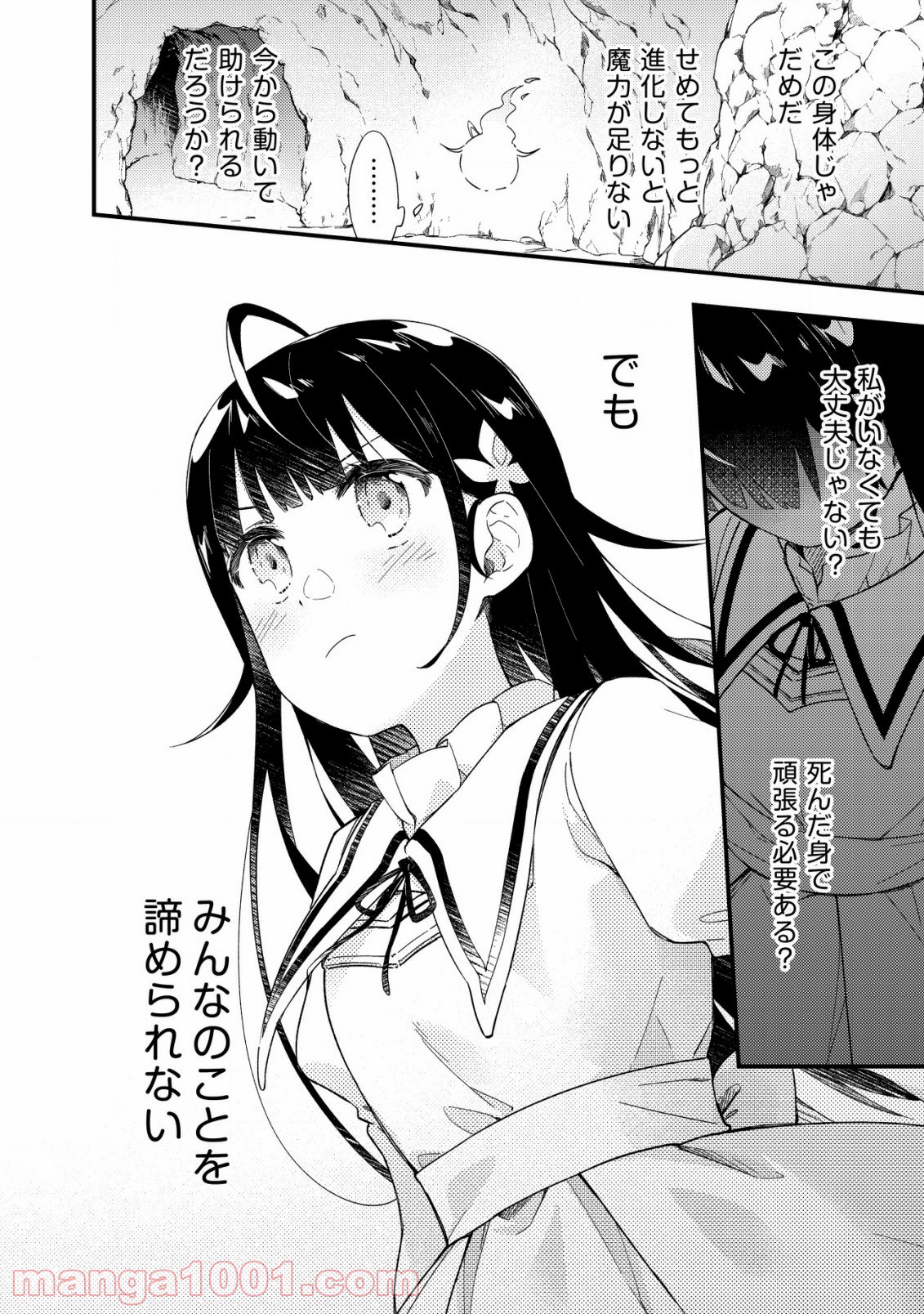 P28