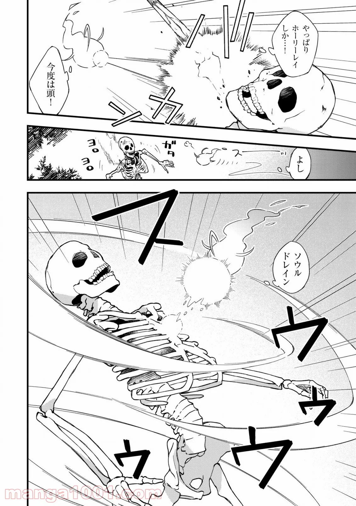P24