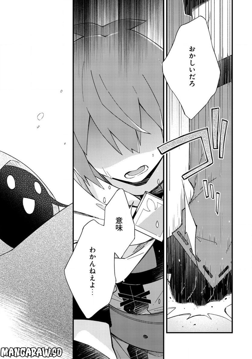 P11