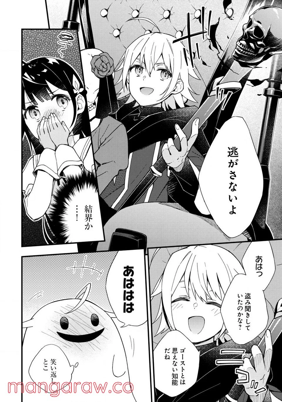 P10