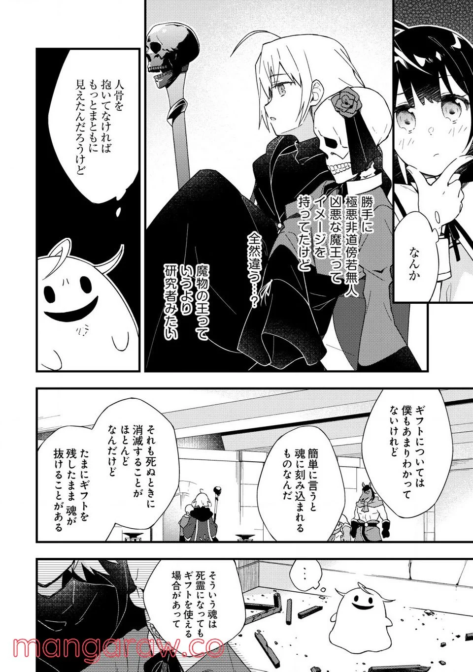 P18