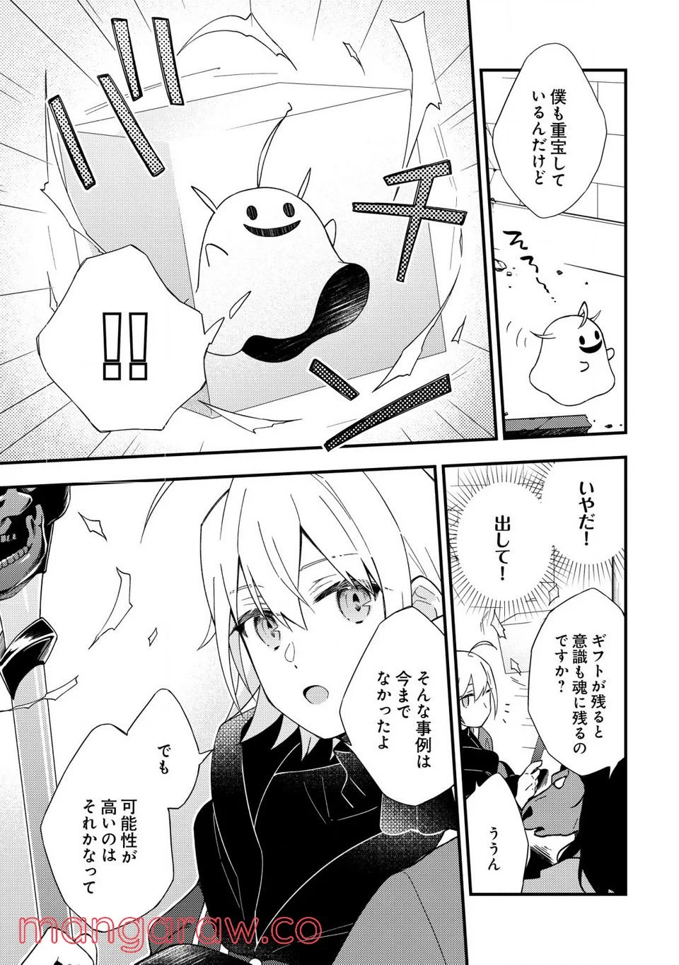 P19