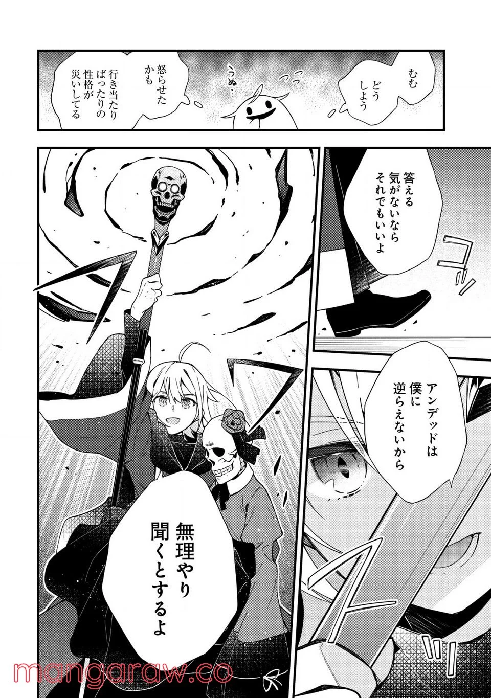 P22