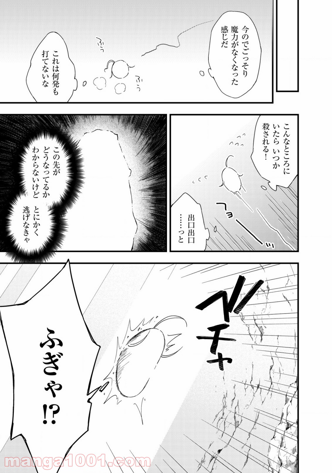 P31