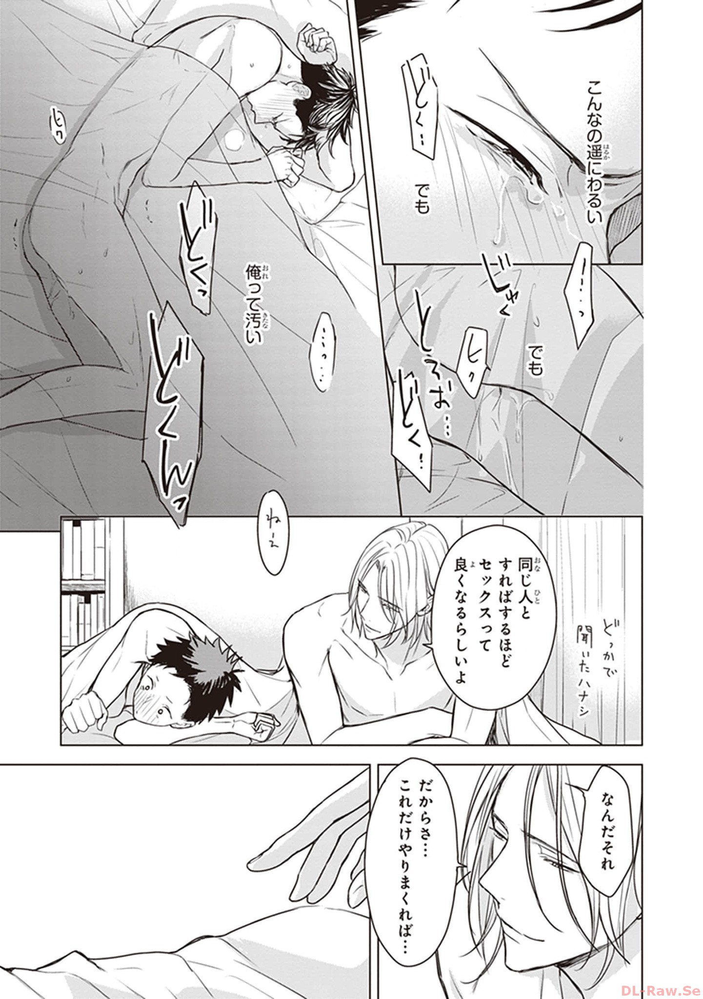 P25