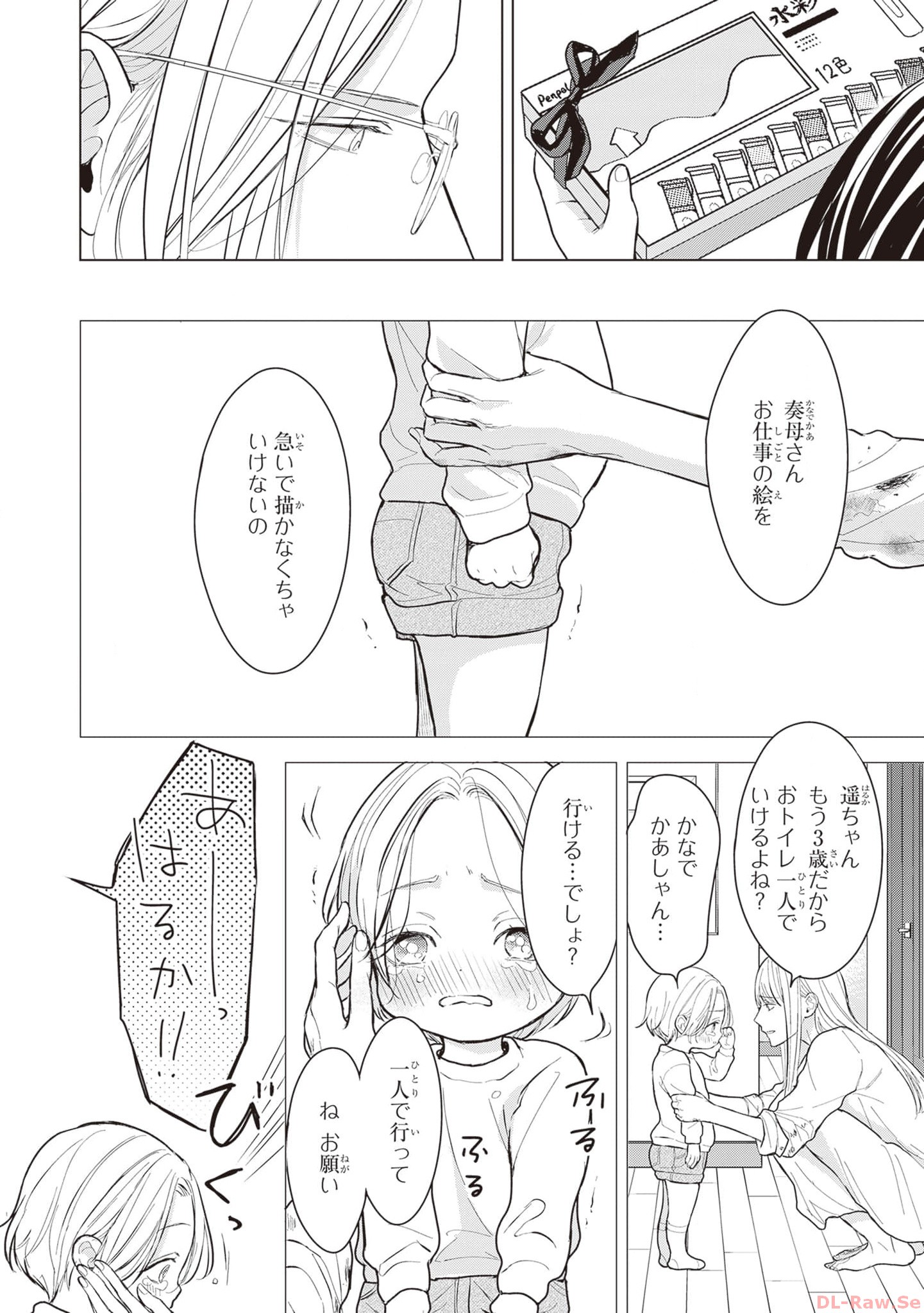 P23