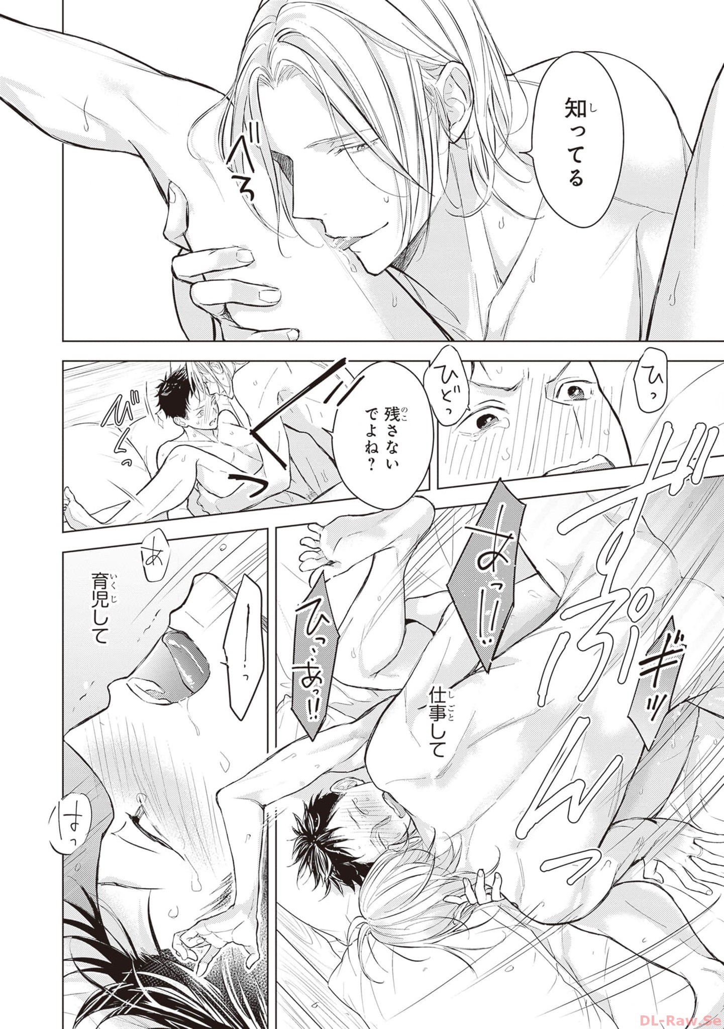 P26