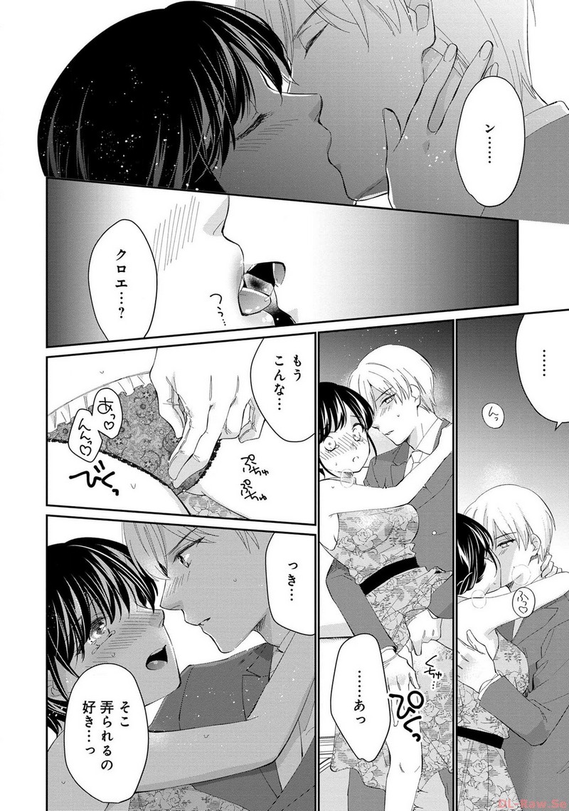 P18