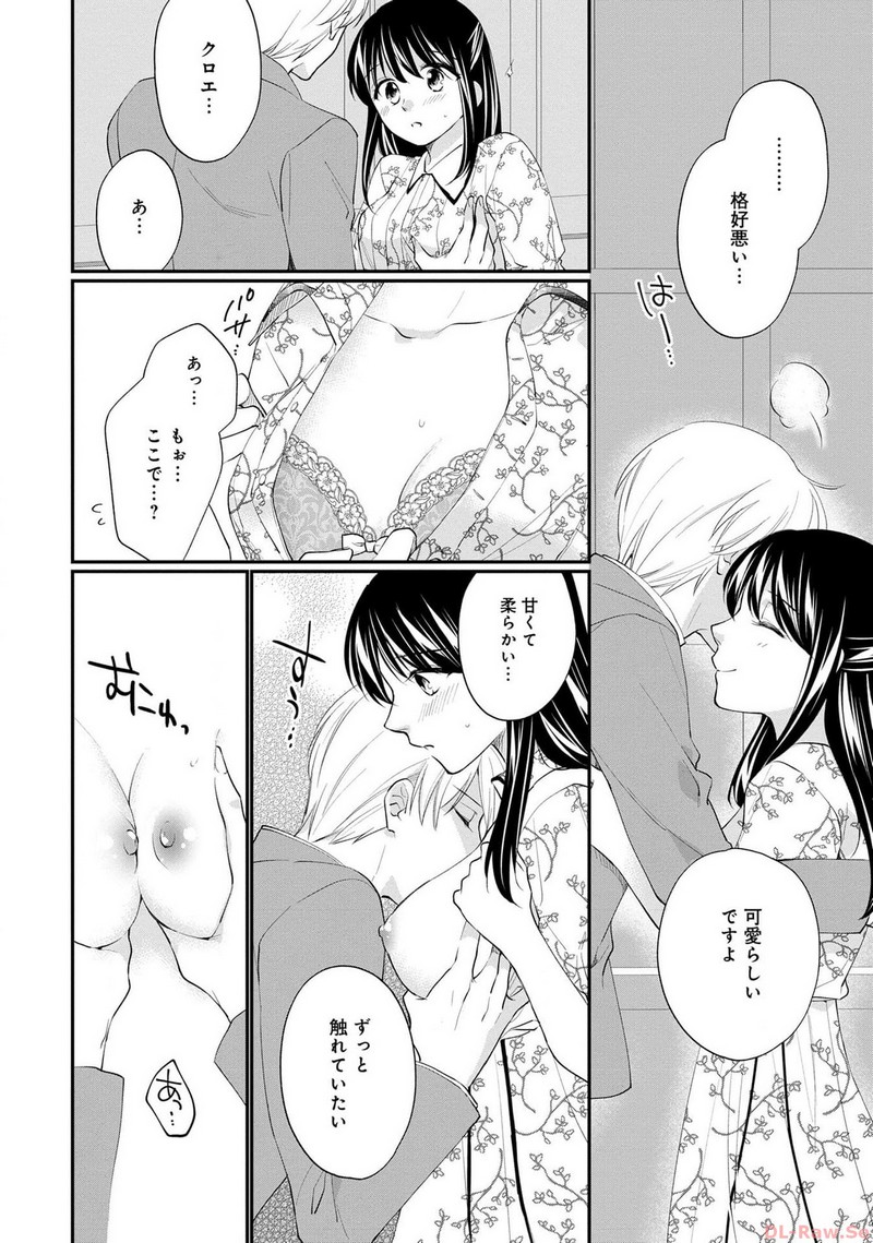 P14