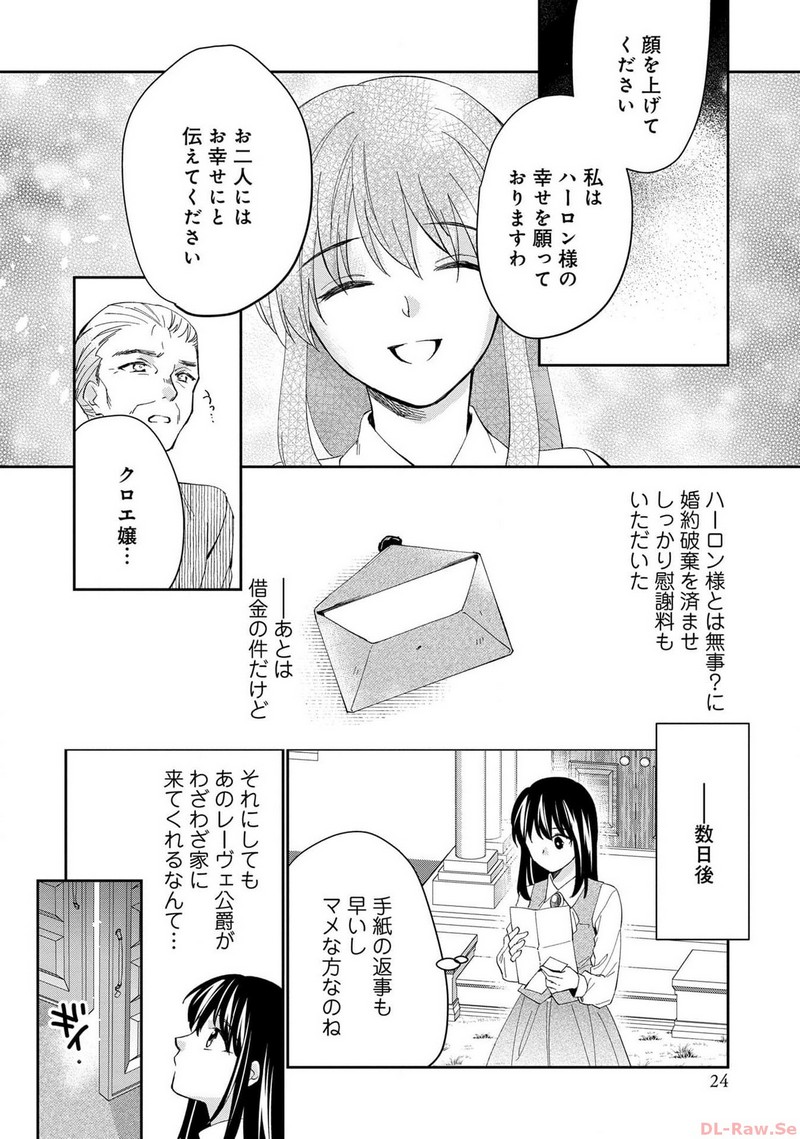 P20