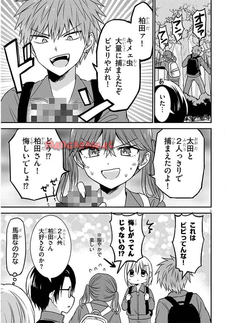 P5