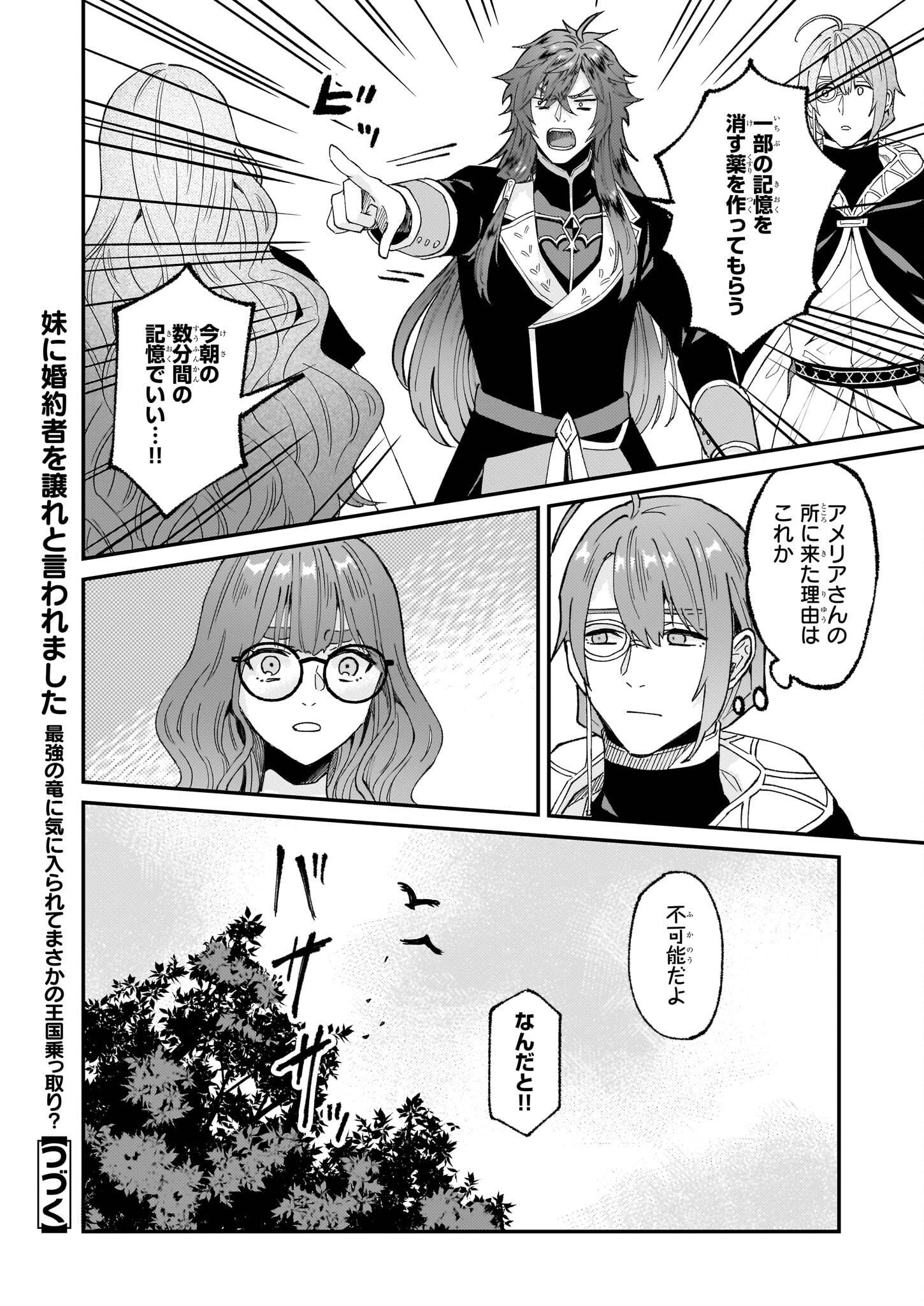 P46