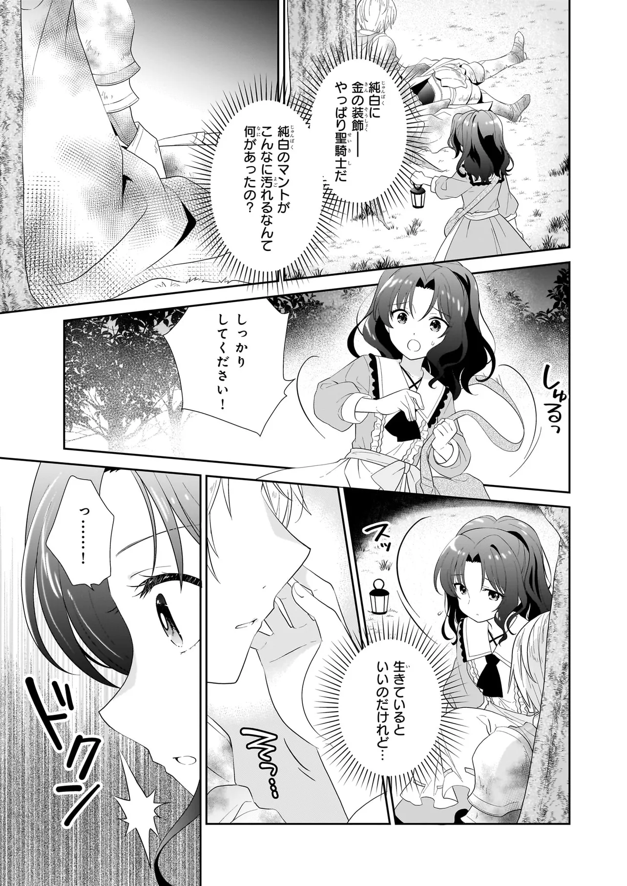 P34