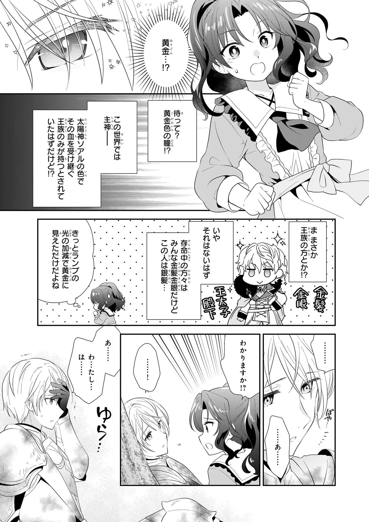 P38