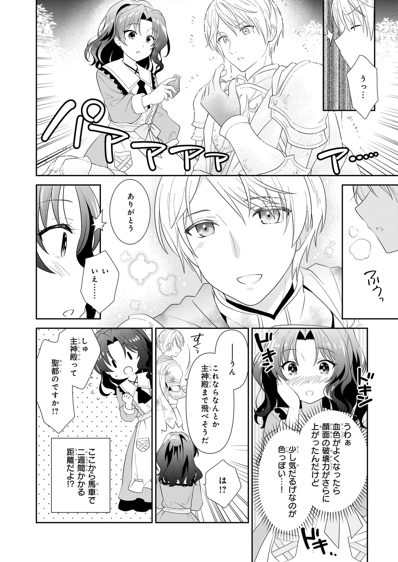 P41