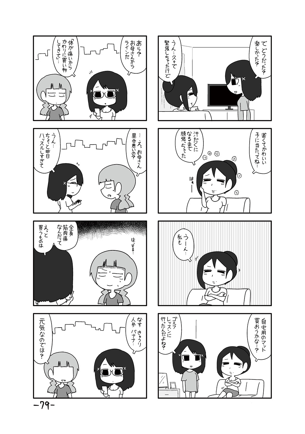 P21