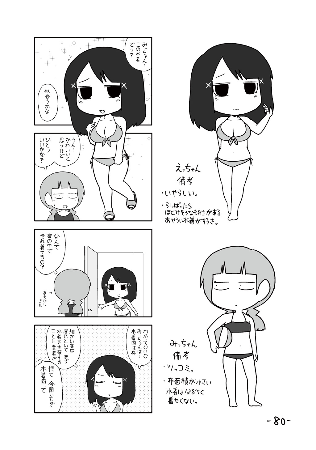 P22