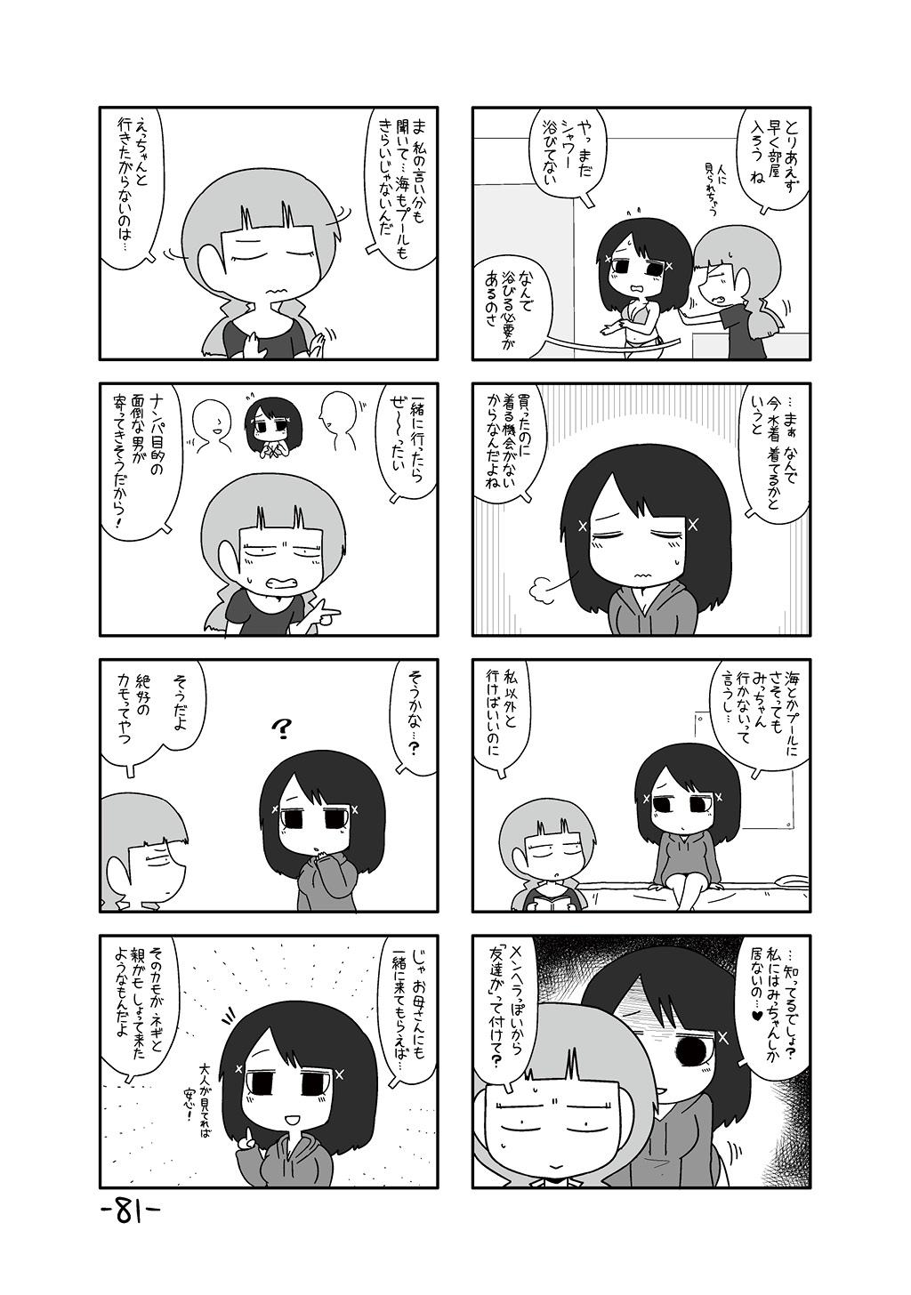 P23
