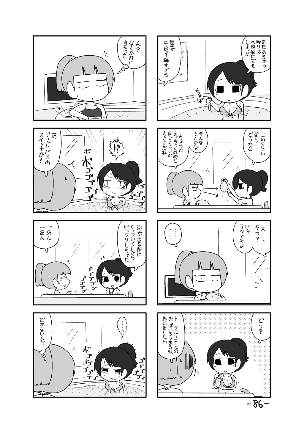 P28