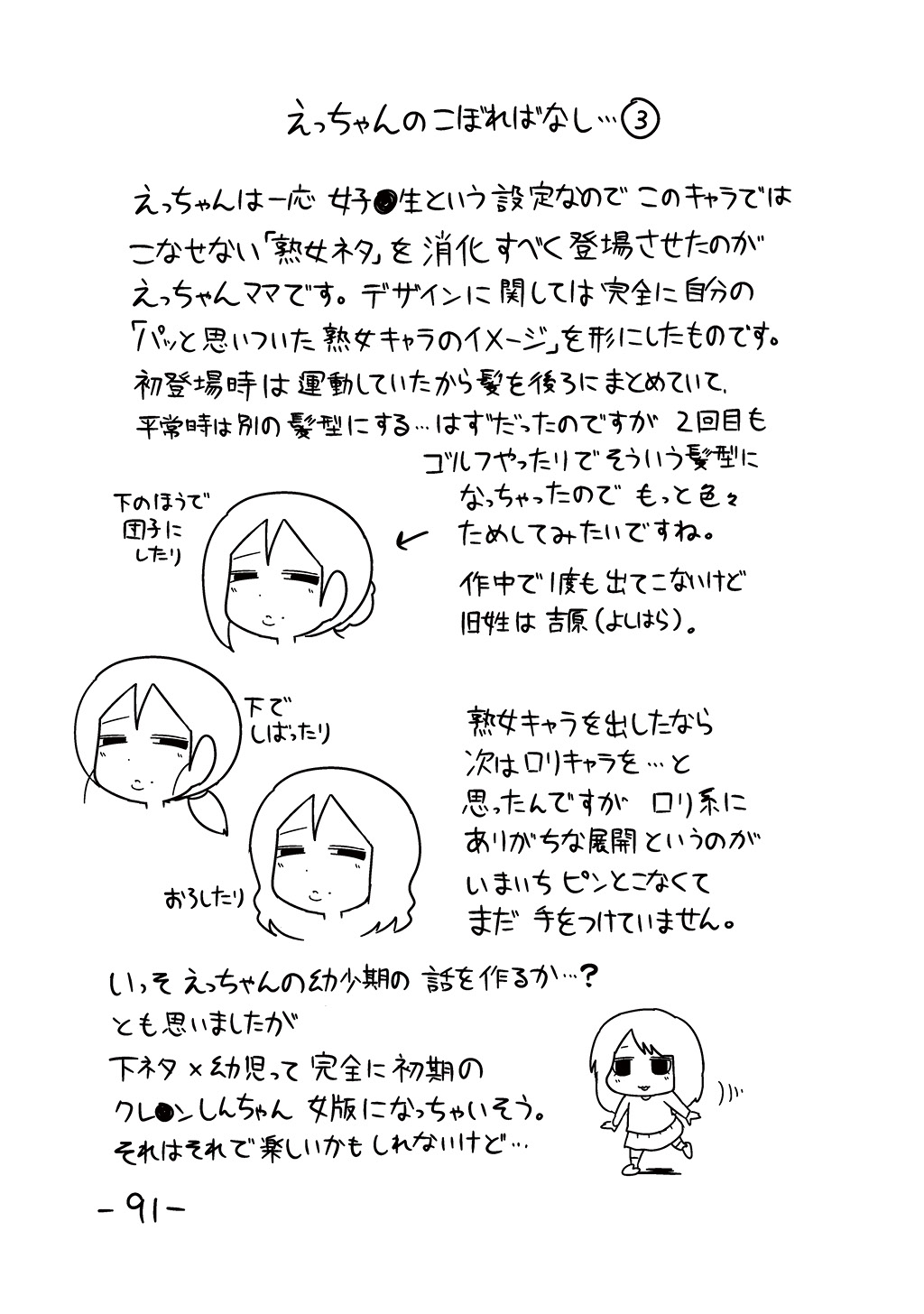 P33